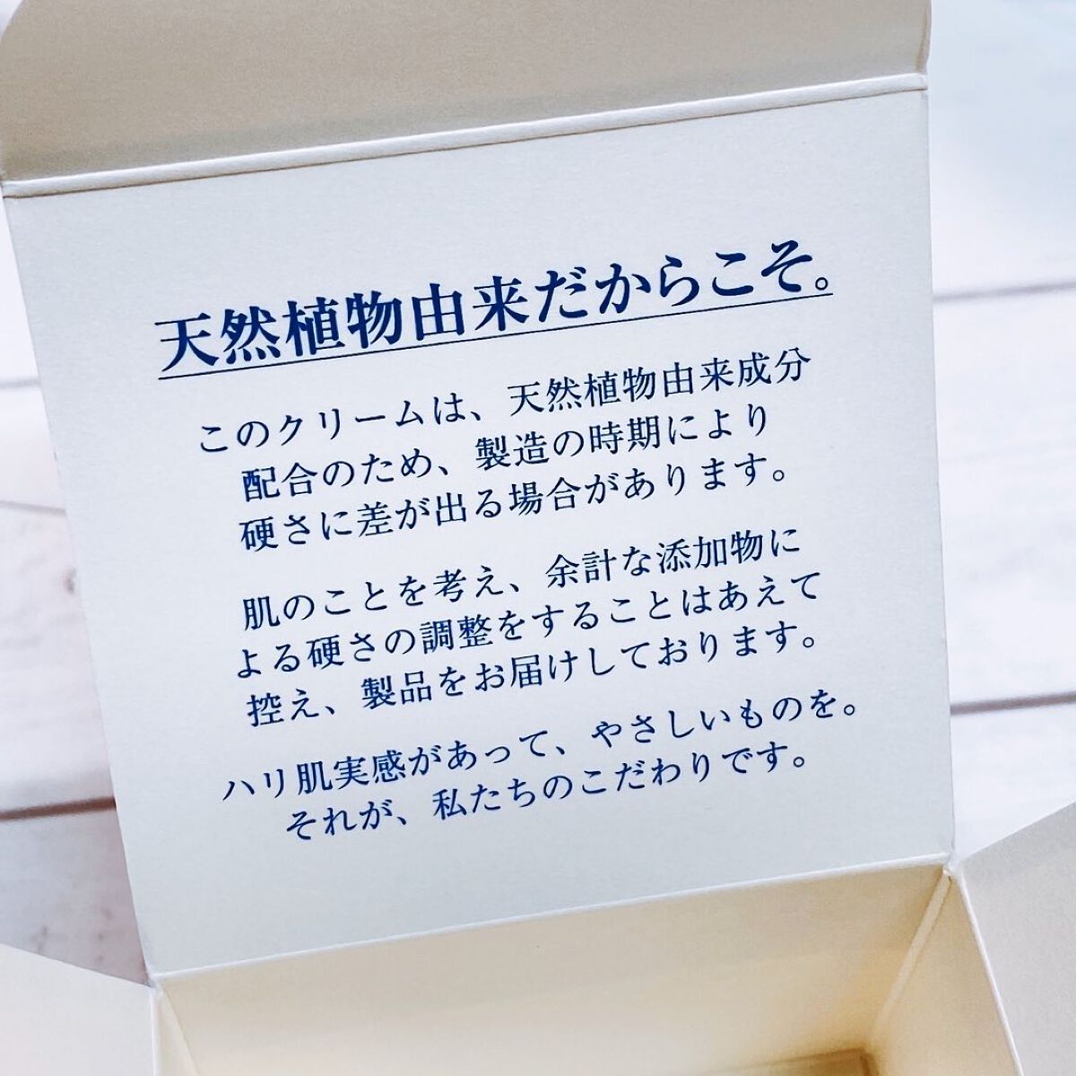 モイスチュアチャージローション/MUNOAGE(ミューノアージュ)/化粧水を使ったクチコミ（3枚目）