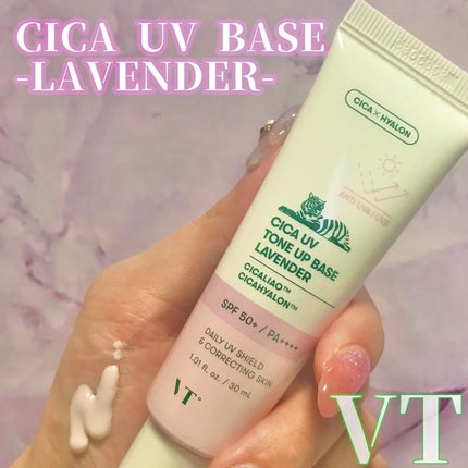 CICA UVトーンアップベース/VT/化粧下地を使ったクチコミ(1枚目)