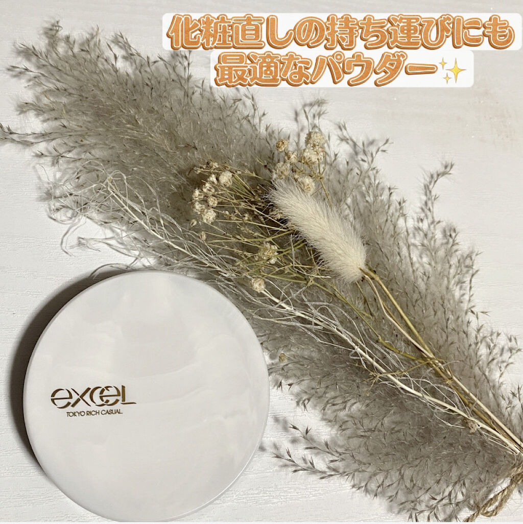 ラスタリングシアーパウダー/excel/プレストパウダーを使ったクチコミ（1枚目）