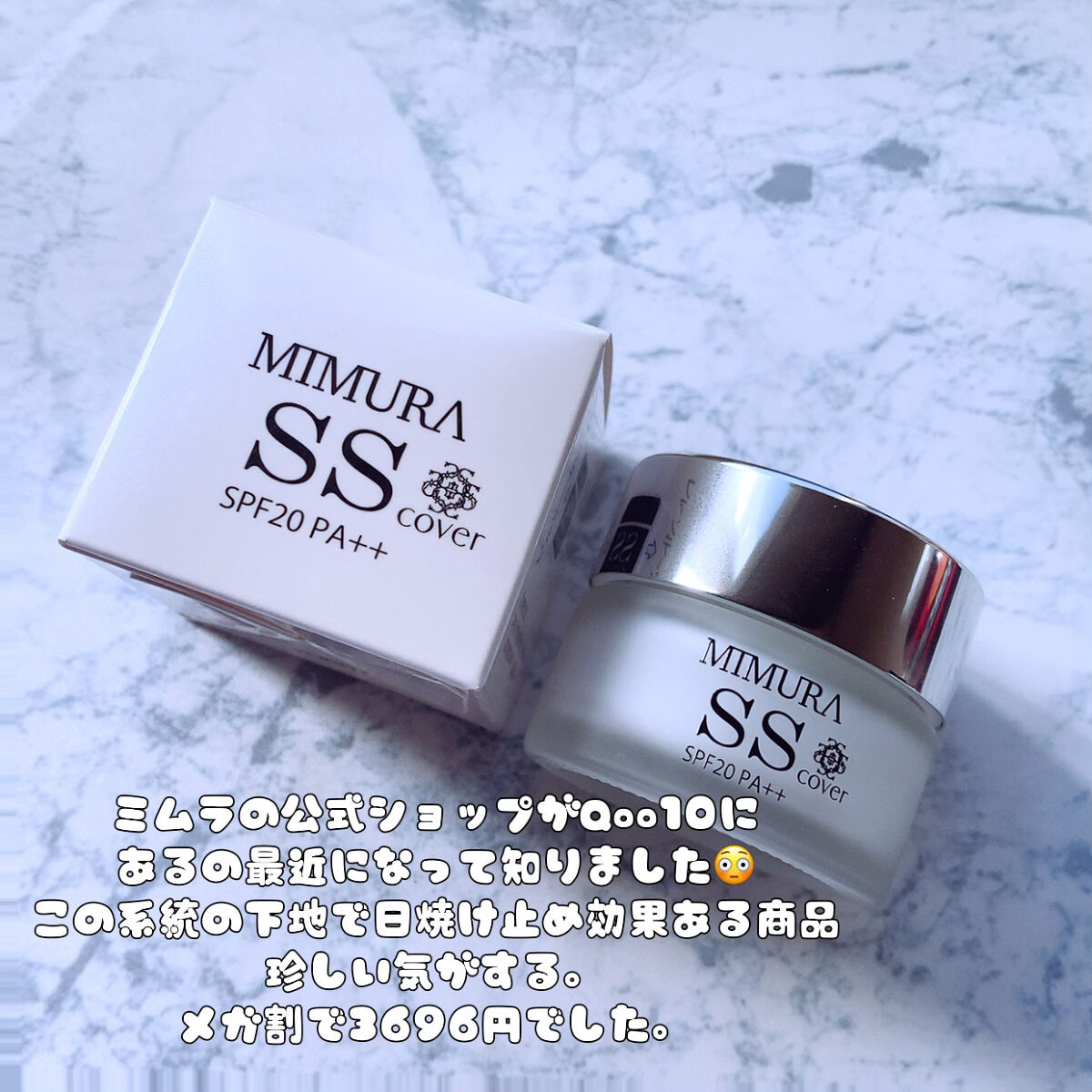 The Real Noni Energy Repair Cream/celimax/美容液を使ったクチコミ（2枚目）