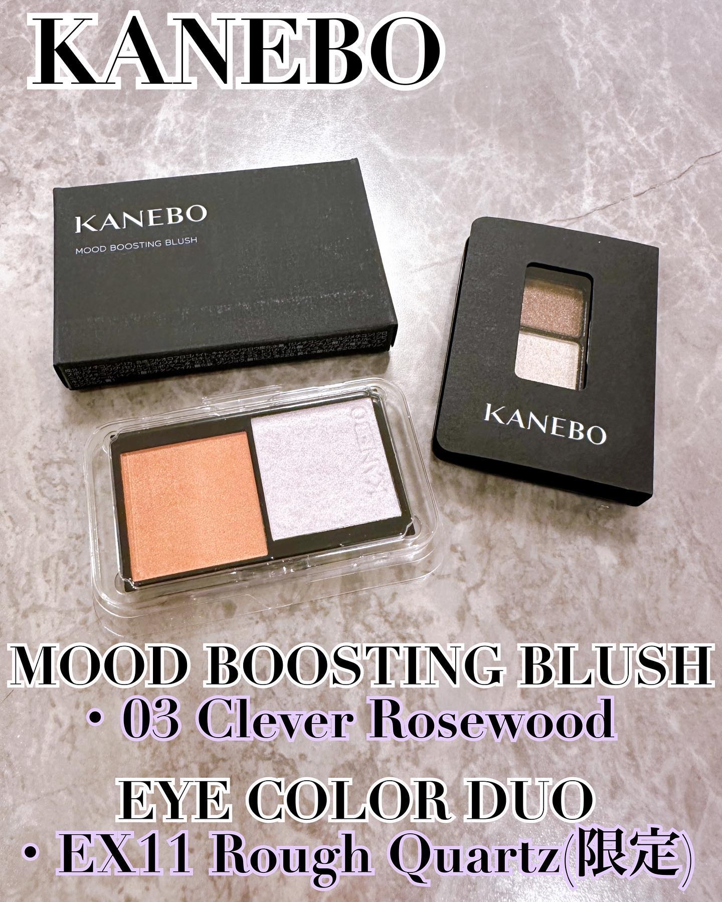 カネボウ ムードブースティングブラッシュ 03 Clever Rosewood/KANEBO/パウダーチークを使ったクチコミ（1枚目）