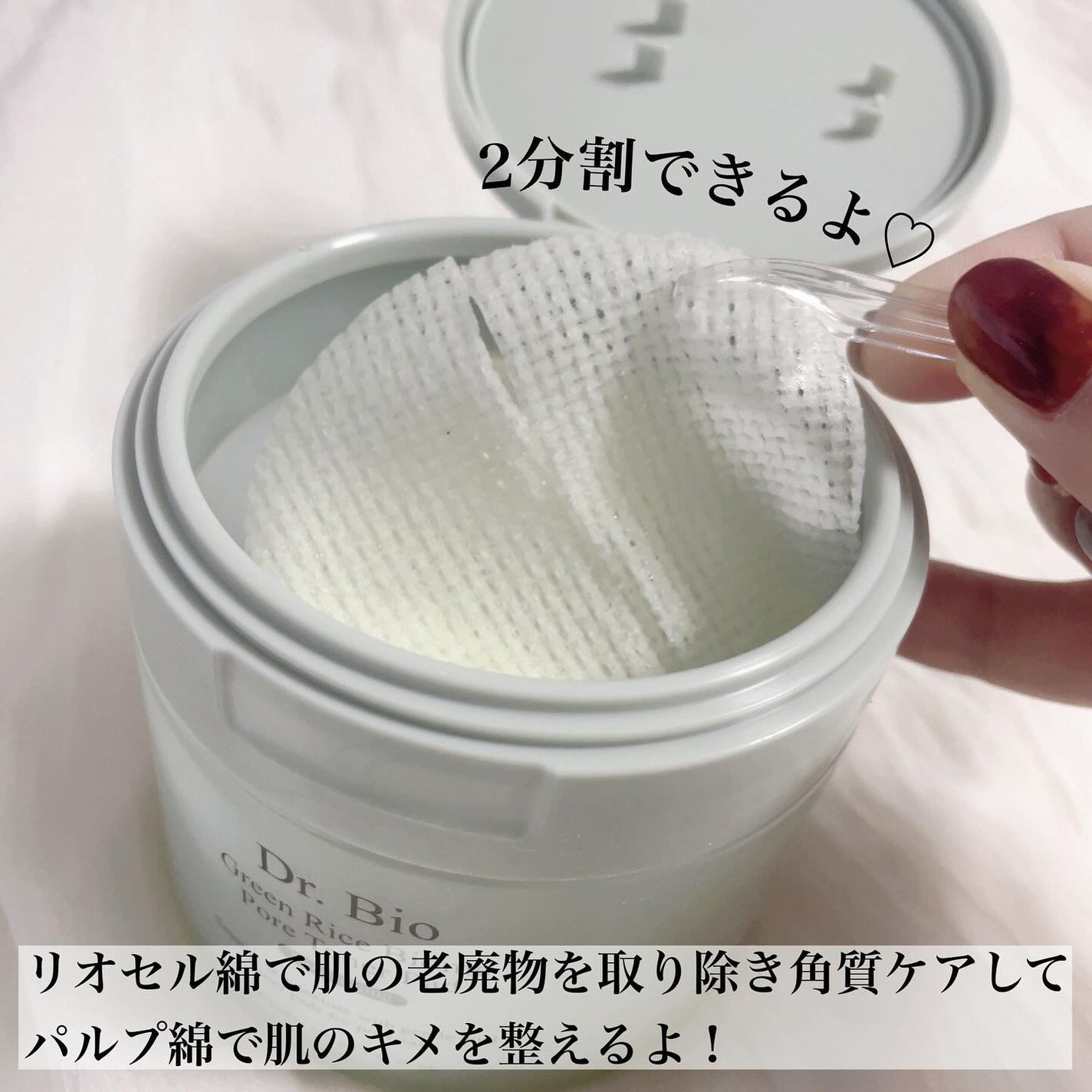 緑米バイオーム™トーンアップツヤアンプル/Dr.Bio/美容液を使ったクチコミ(3枚目)