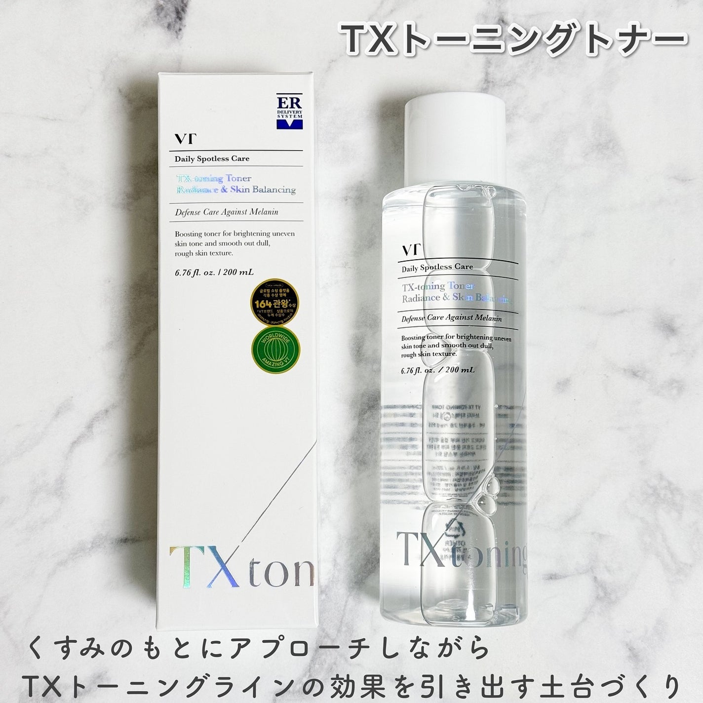 yu. ãã©ããð°ð on LIPS ãVTãTXããŒãã³ã°ãã·ãªãŒãºâšïžã»TXããŒãã³ã°ãããŒã»TX..ãïŒ2æç®ïŒ