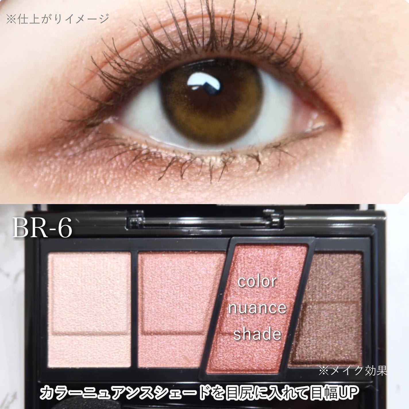 デザイニングブラウンアイズ/KATE/アイシャドウパレットを使ったクチコミ(3枚目)