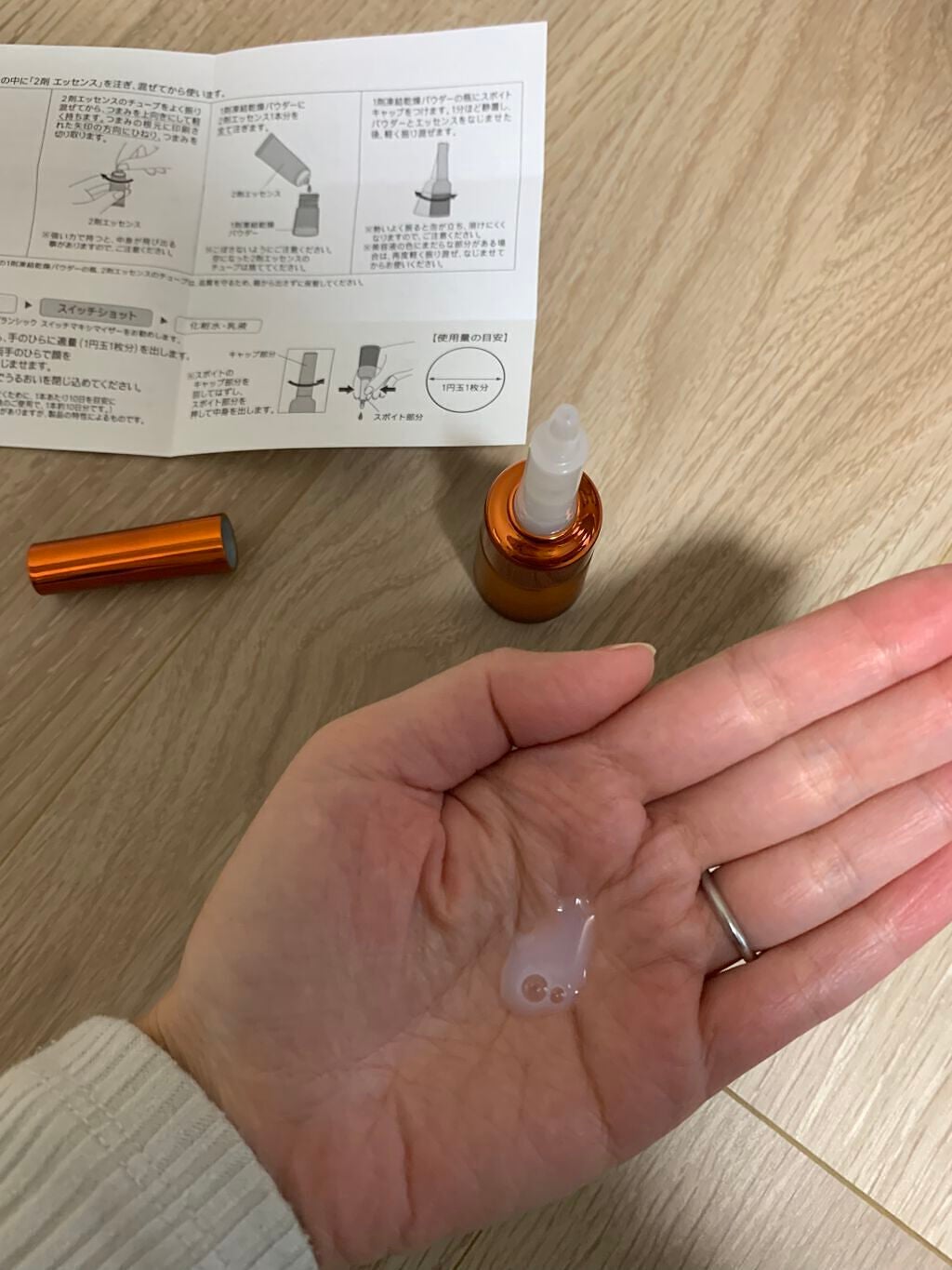 ブランシック スイッチショット/BRANCHIC/美容液を使ったクチコミ(5枚目)