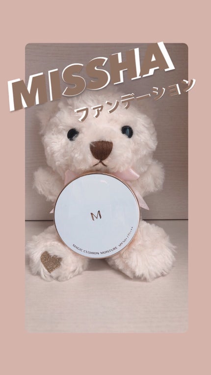 M クッション ファンデーション(モイスチャー)/MISSHA/クッションファンデーションを使ったクチコミ(1枚目)