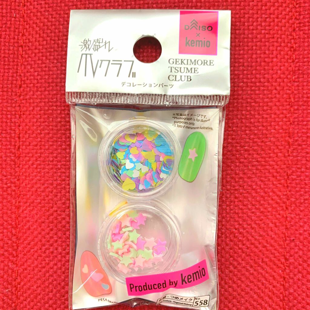 激盛れ爪クラブ/DAISO/ネイルチップ・パーツを使ったクチコミ（1枚目）