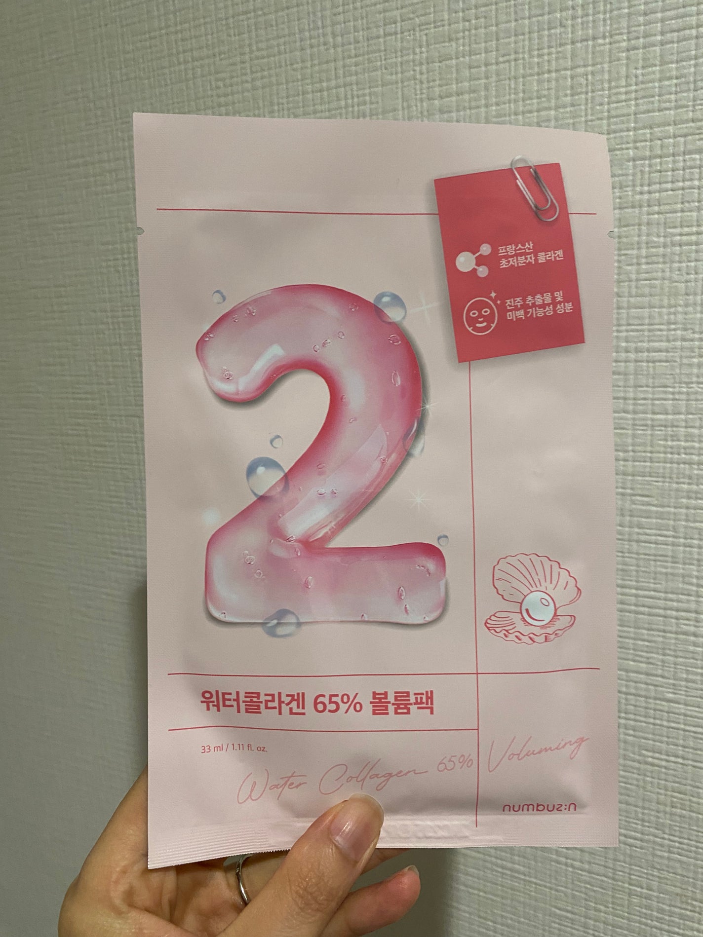 2番 うるもち65%コラーゲンシートマスク/numbuzin/シートマスク・パックを使ったクチコミ(3枚目)