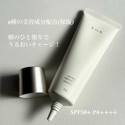 RMK UVフェイスプロテクター エンハンスト/RMK/日焼け止めクリームを使ったクチコミ(2枚目)