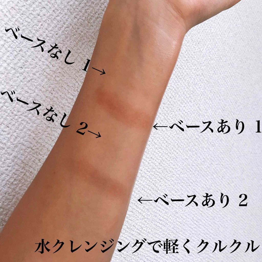 UR GLAM　EYESHADOW PRIMER/U R GLAM/アイシャドウベースを使ったクチコミ（2枚目）