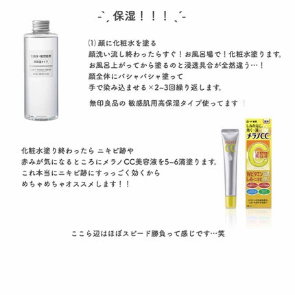 リフレッシュプラス ホワイトニング ボディミルク/ニベア/ボディミルクを使ったクチコミ(2枚目)