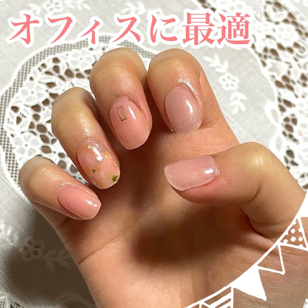 セミキュアジェルネイル(ハンド)/ohora/ネイルシールを使ったクチコミ(1枚目)