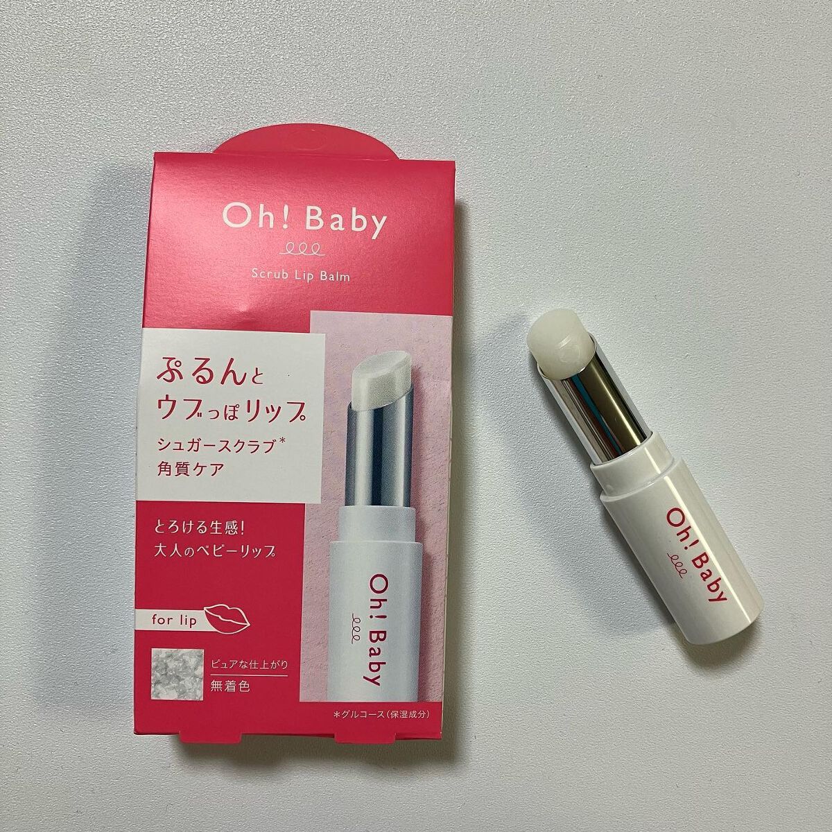 Oh!Baby スクラブリップバーム/ハウス オブ ローゼ/リップスクラブを使ったクチコミ(1枚目)