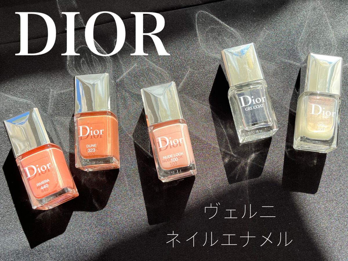 【新品未使用】DIOR ディオール マニキュア 4本まとめ売り Diorのネイル・ネイルケア ディオール ヴェルニ他、2商品を使っ