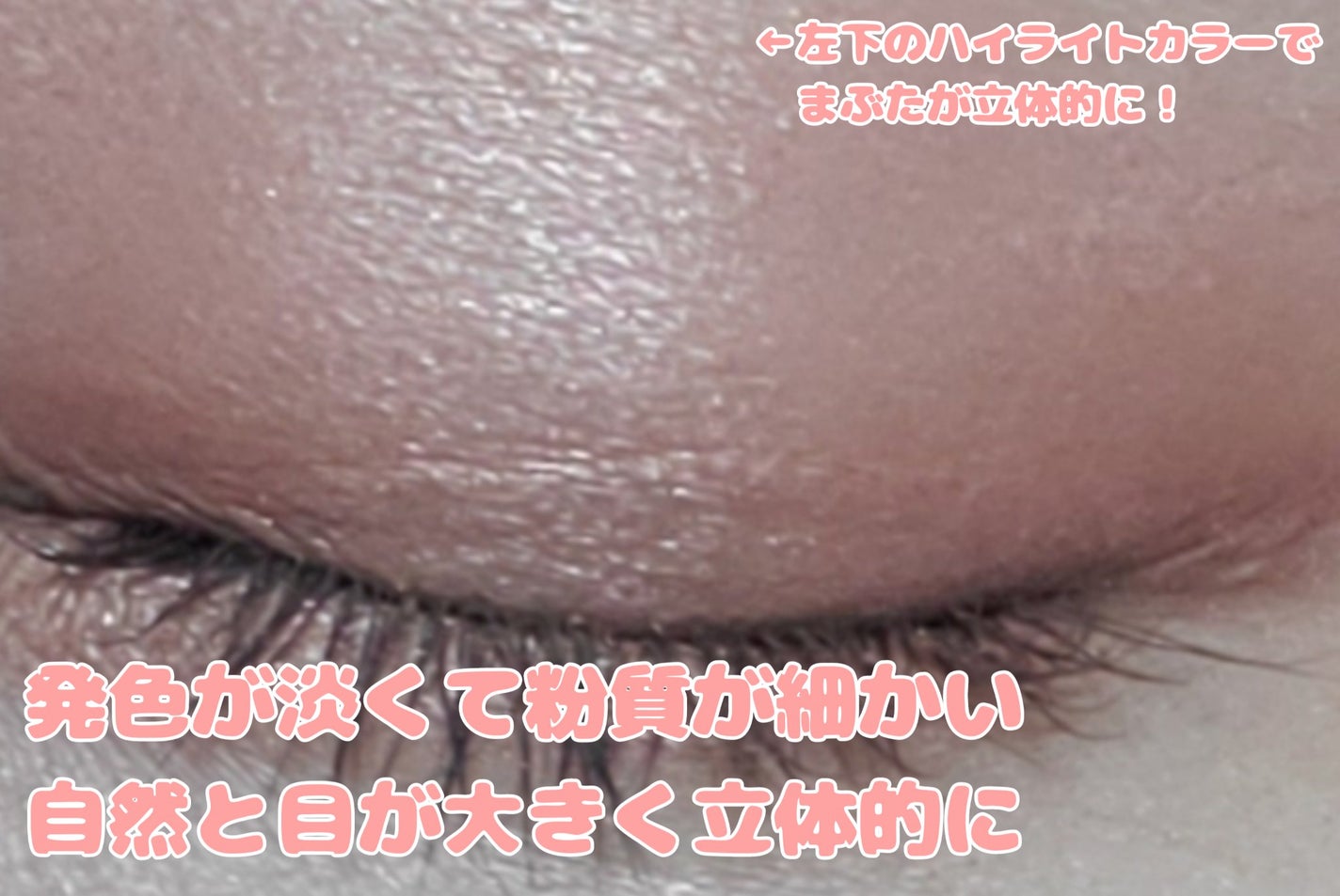 ケイト ポッピングシルエットシャドウ/KATE/アイシャドウパレットを使ったクチコミ(3枚目)