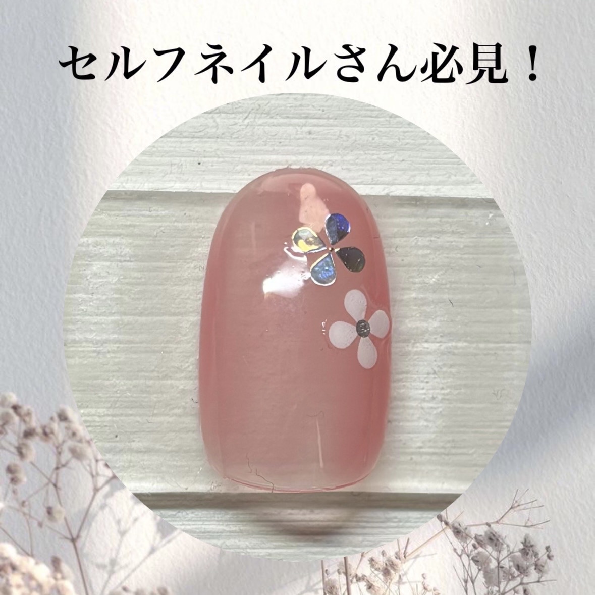 BRG ジェルネイル/DAISO/ジェルネイルを使ったクチコミ（1枚目）