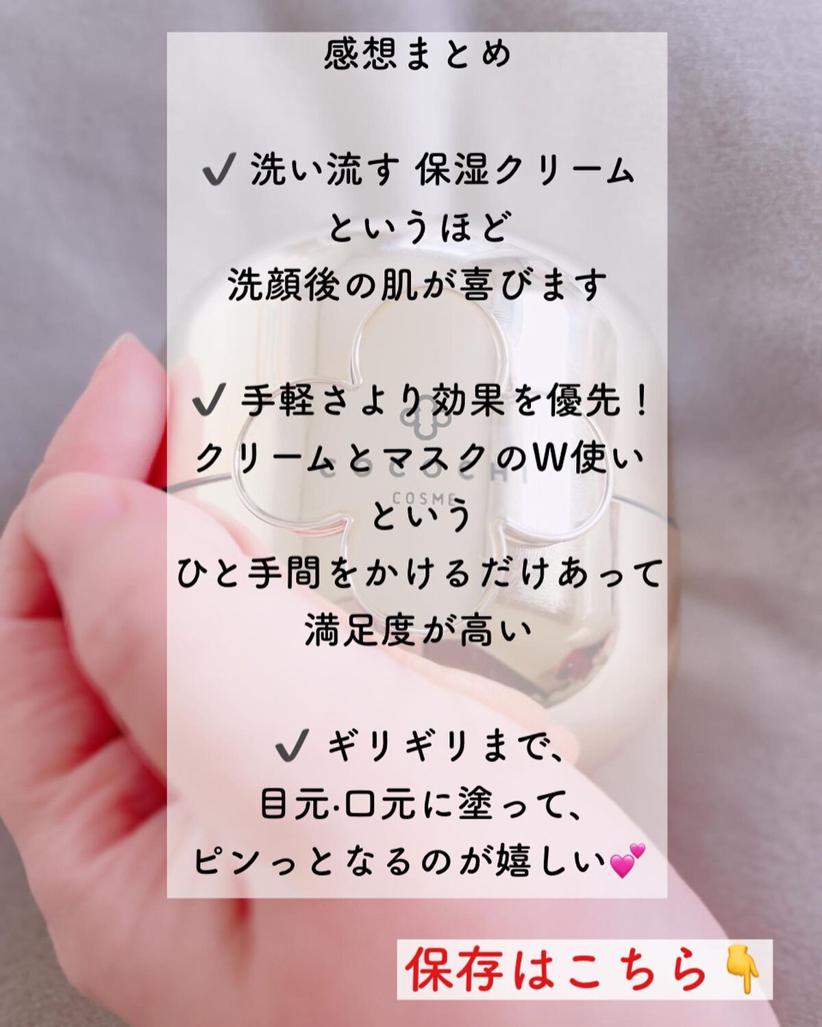 AG アルティメット フェイシャルクリームマスク/AGアルティメット/フェイスクリームを使ったクチコミ(10枚目)