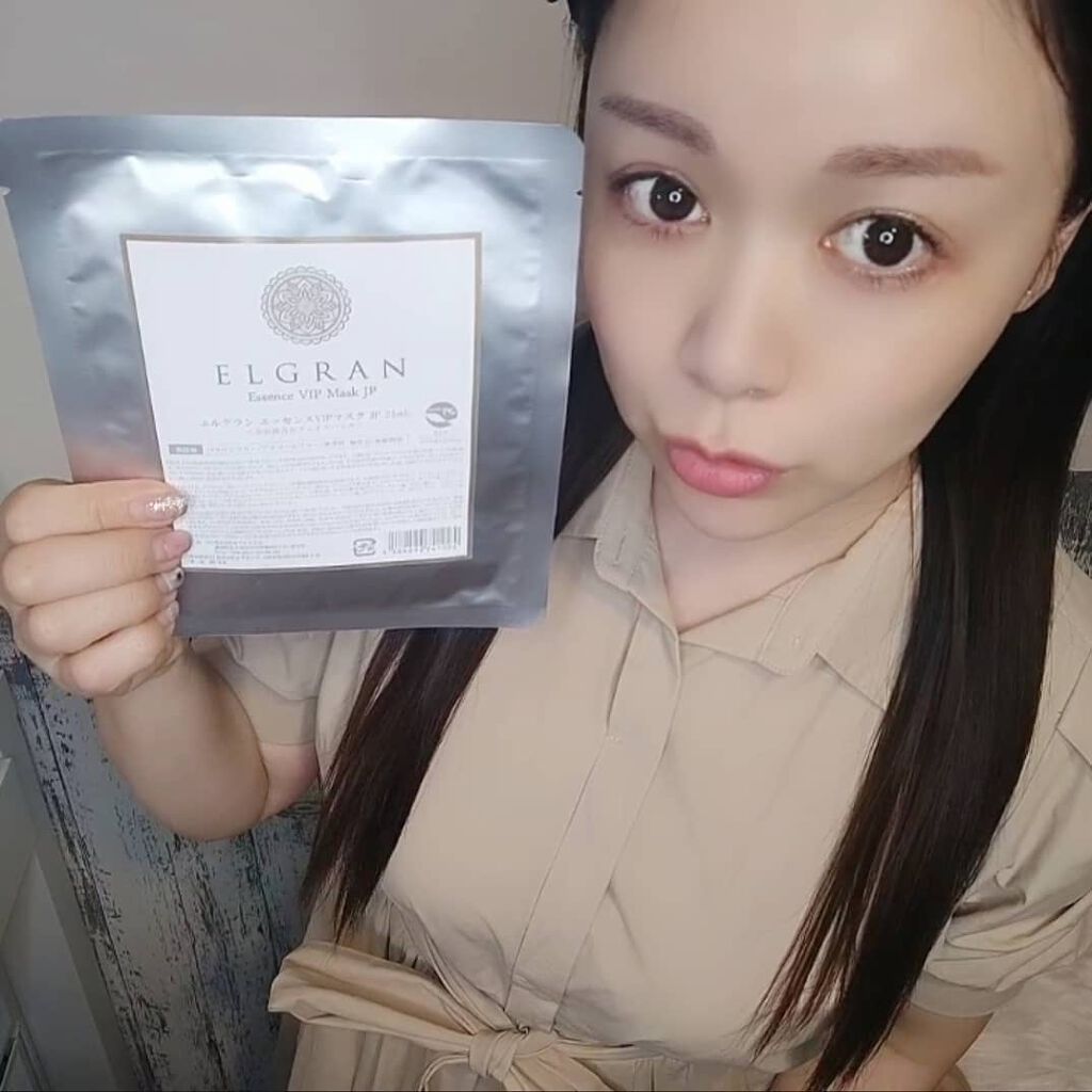 あたりちゃん♥️フォロバ&イイネ返し on LIPS 「エルグランエッセンスVIPマスクお試しさせて頂きました❤バイオ..」(8枚目)