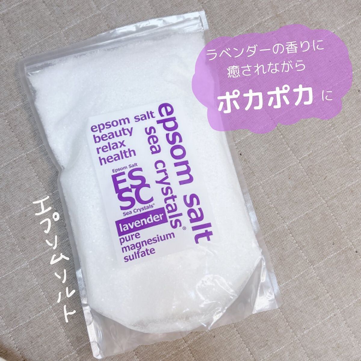 きき湯 ファインヒート リセットナイト/きき湯/炭酸系入浴剤を使ったクチコミ（2枚目）