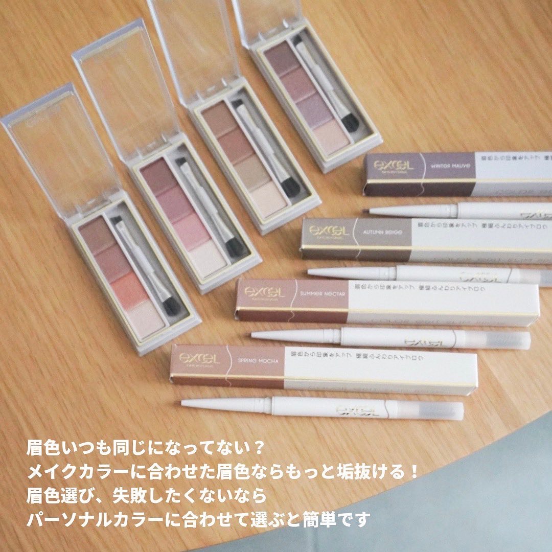 カラーエディットスリムブロウ/excel/アイブロウペンシルを使ったクチコミ（2枚目）