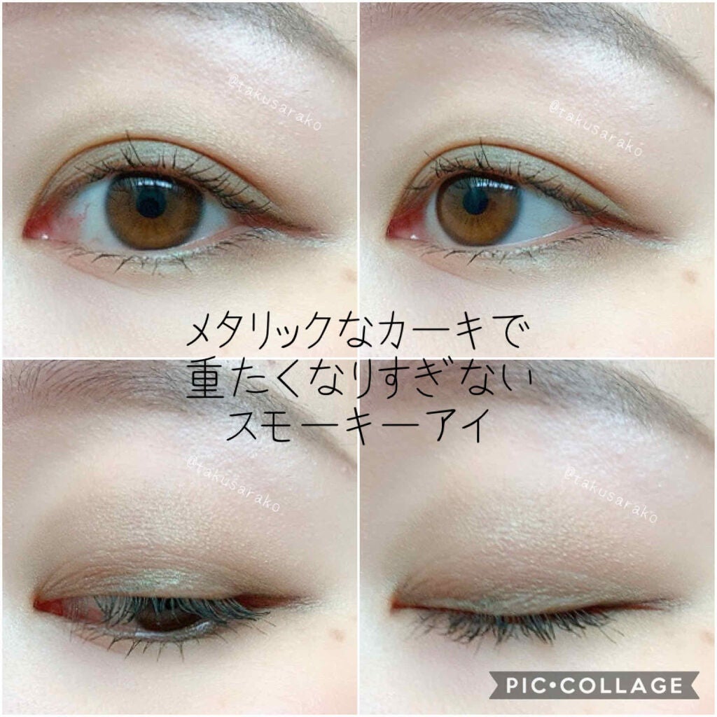 アイカラーレーション/LUNASOL/アイシャドウパレットを使ったクチコミ(2枚目)