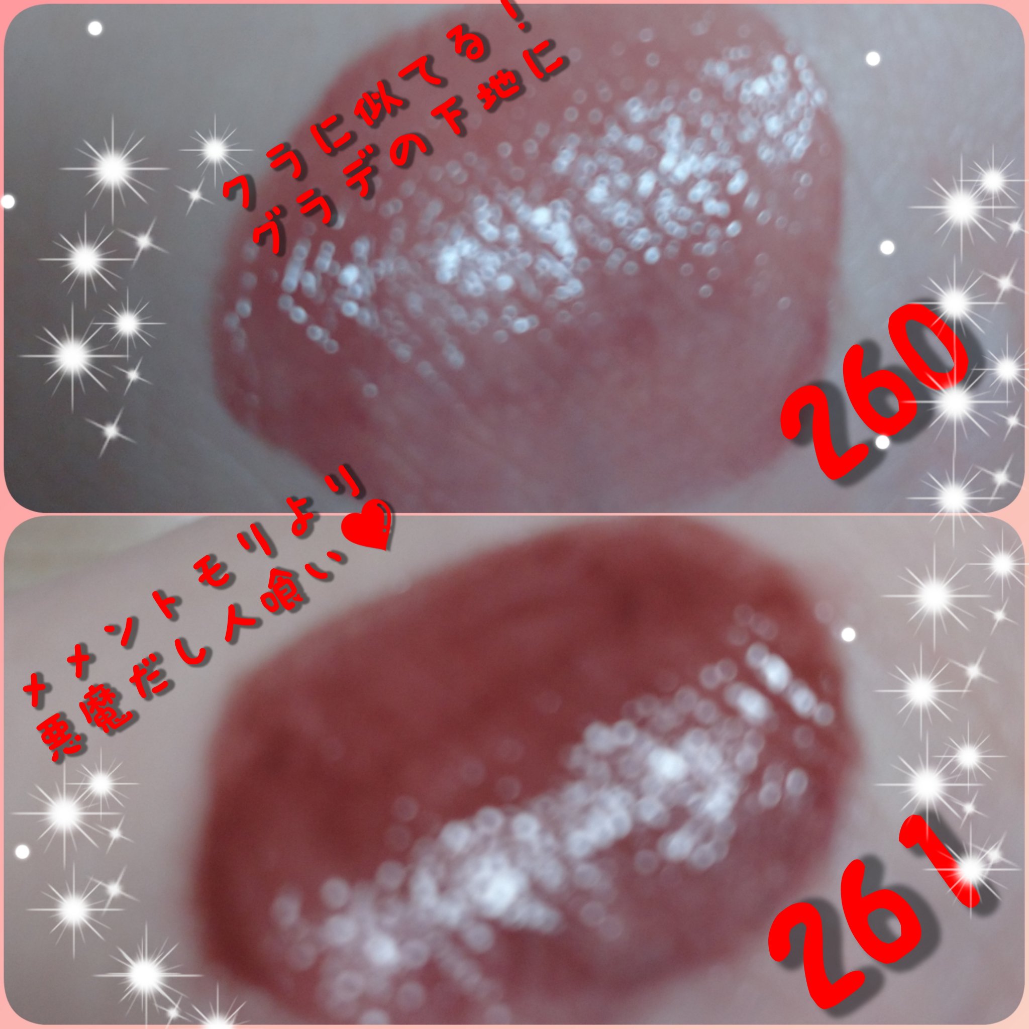 ブラーグロイリップティント/Dinto/リップティントを使ったクチコミ（2枚目）