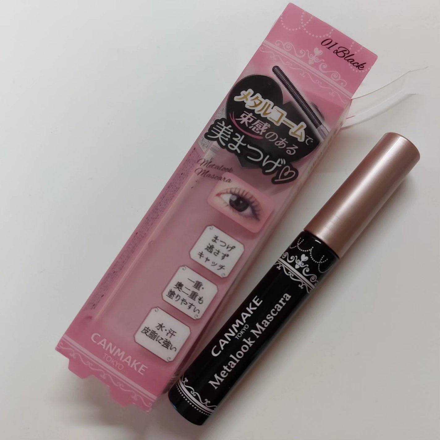 メタルックマスカラ/キャンメイク/マスカラを使ったクチコミ(5枚目)