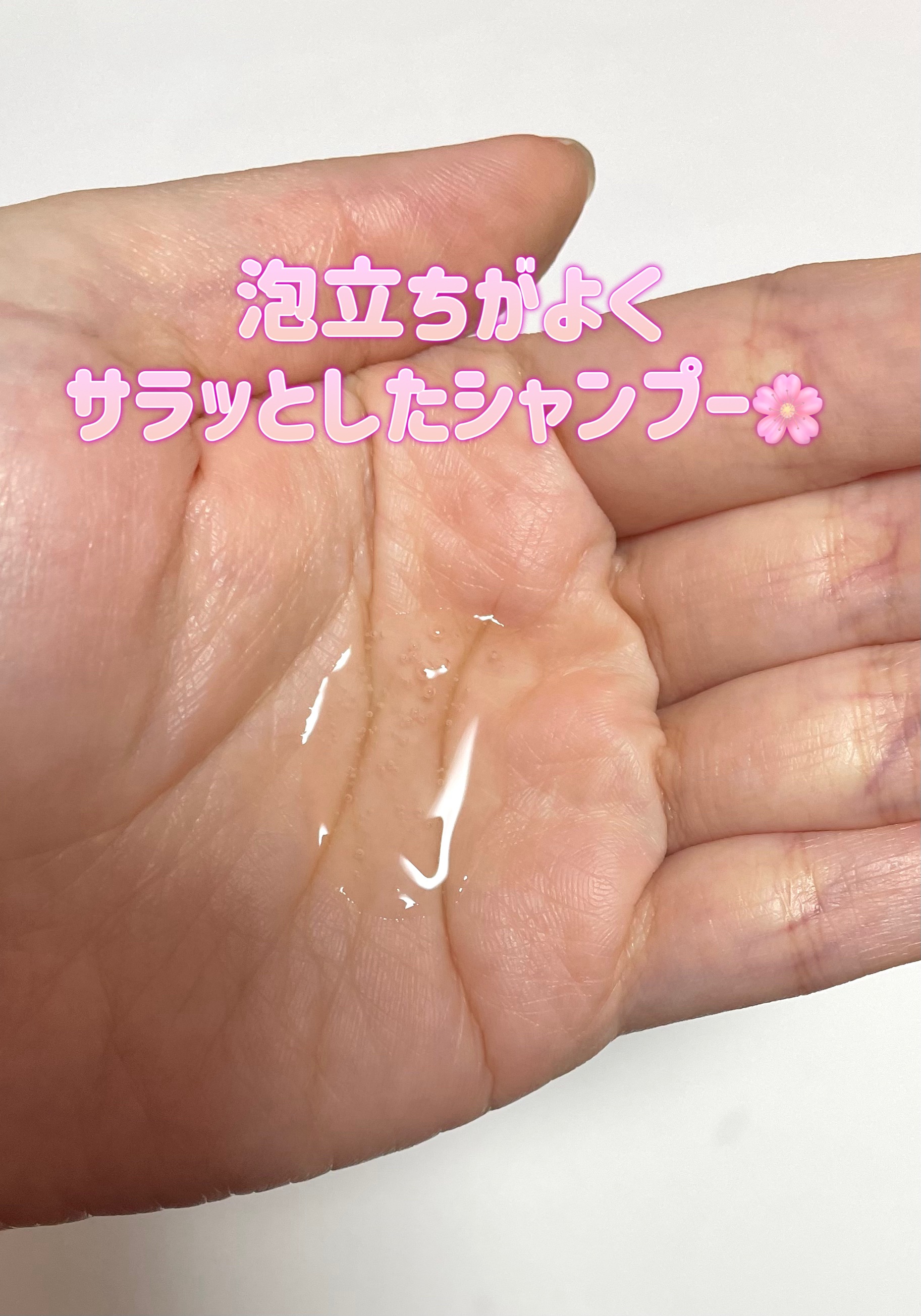 THE PREMIUM エクストラダメージケアシャンプー／トリートメント（シャイニーモイスト）/いち髪/市販シャンプーを使ったクチコミ（3枚目）