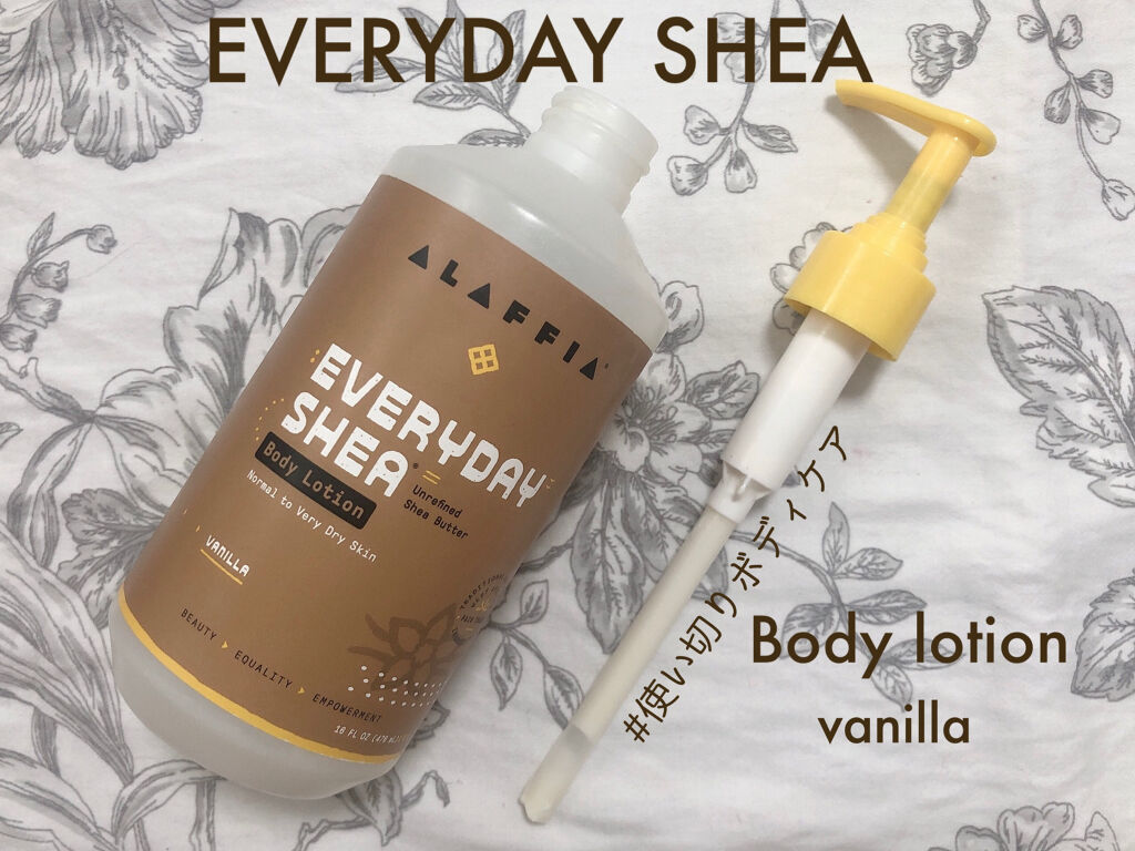 ボディローション/everyday shea/ボディクリームを使ったクチコミ（1枚目）