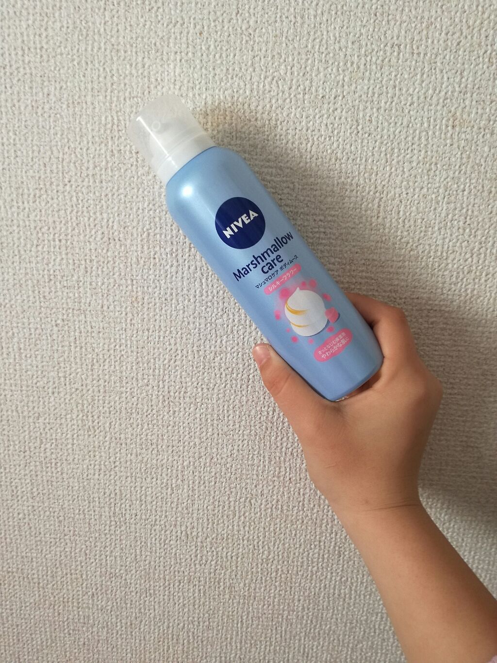 マシュマロケア ボディムース シルキーフラワー/ニベア/ボディローションを使ったクチコミ（1枚目）