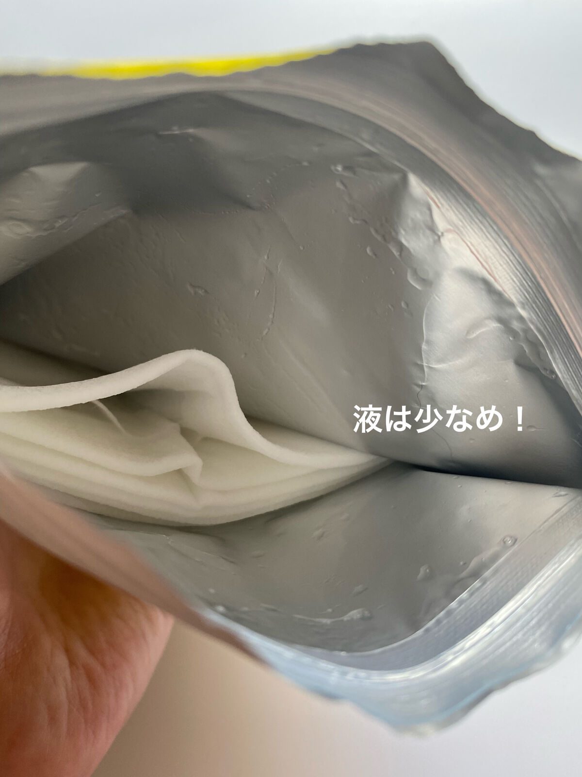 薬用 ひたっとマスク/サボリーノ/シートマスク・パックを使ったクチコミ（3枚目）