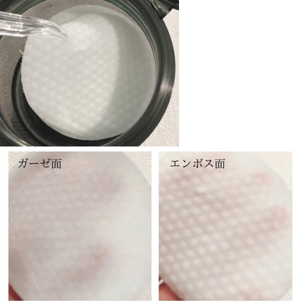 ブルーブライトピーリングパッド/EMROSÉ/トナーパッドを使ったクチコミ(3枚目)