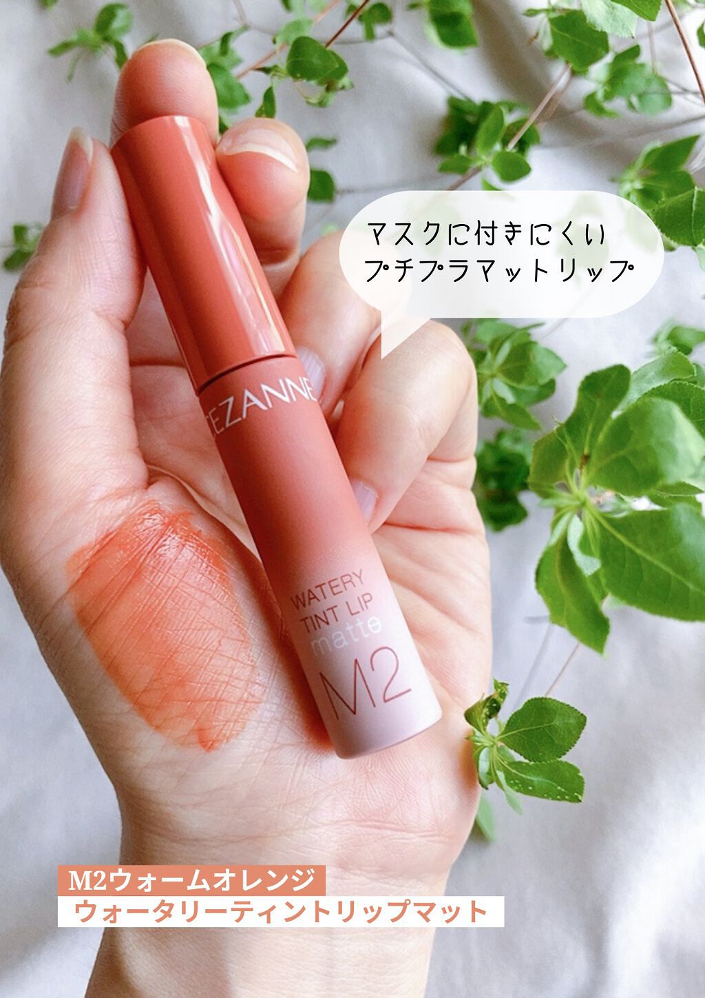 オペラ リップティント N/OPERA/リップティントを使ったクチコミ（1枚目）