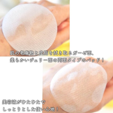 ビタペアC ビタレチ美容液/ネイチャーリパブリック/美容液を使ったクチコミ(5枚目)