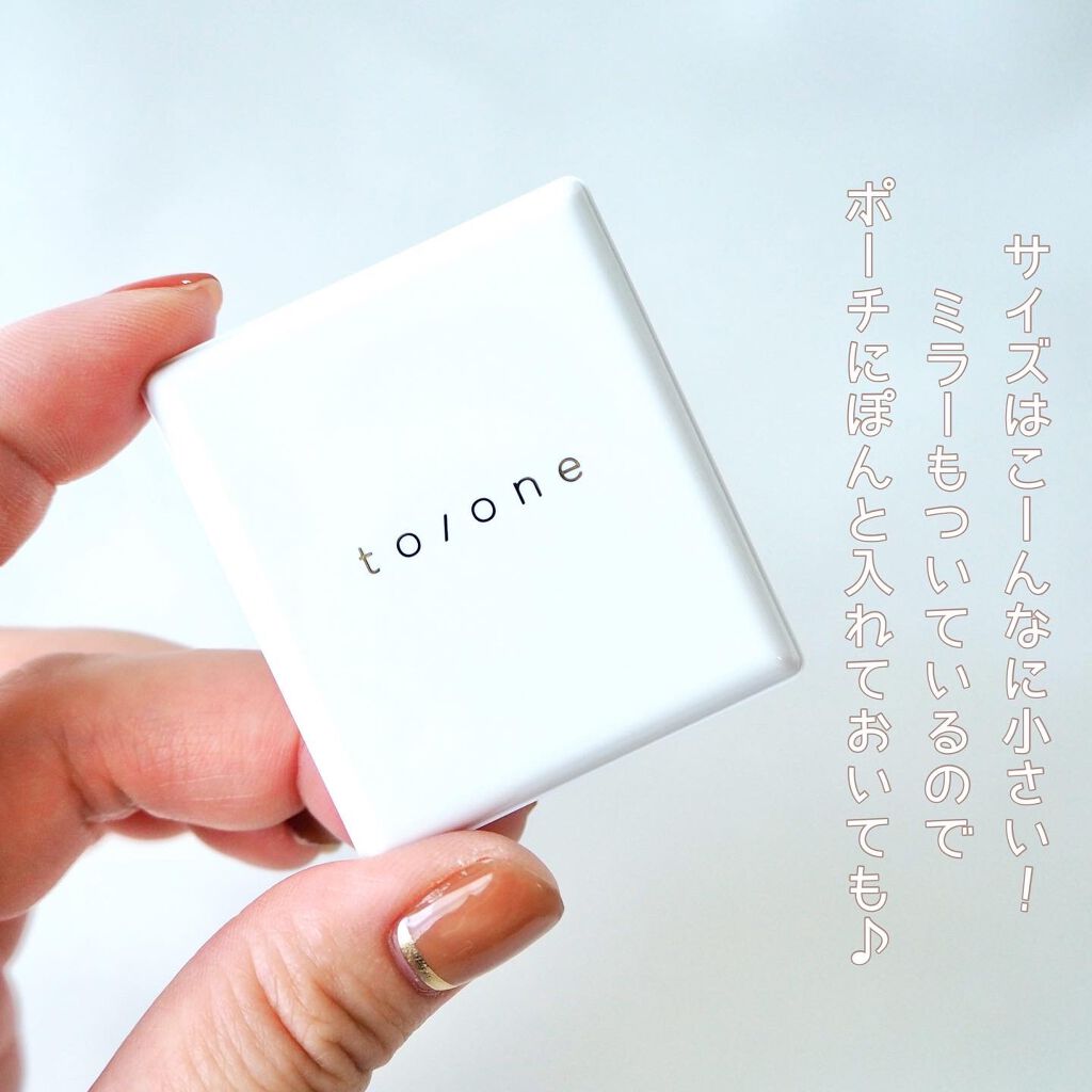 トーン ベーシング アイシャドウ/to/one/アイシャドウパレットを使ったクチコミ(5枚目)