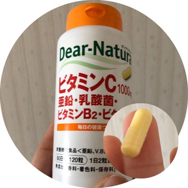 ビタミンC/Dear-Natura (ディアナチュラ)/健康サプリメントを使ったクチコミ（4枚目）