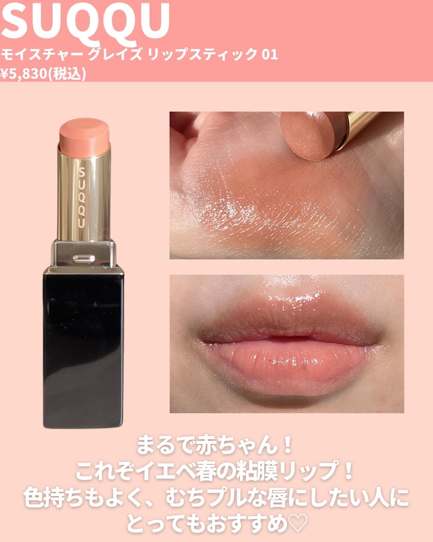 ミューテッドシアーティント/Ririmew/リップティントを使ったクチコミ(5枚目)