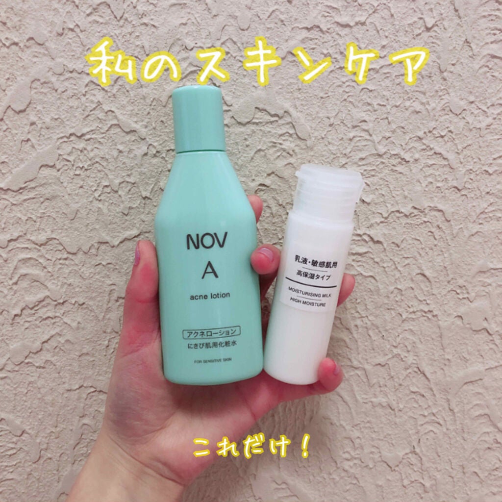 A アクネローション/NOV/化粧水を使ったクチコミ(1枚目)