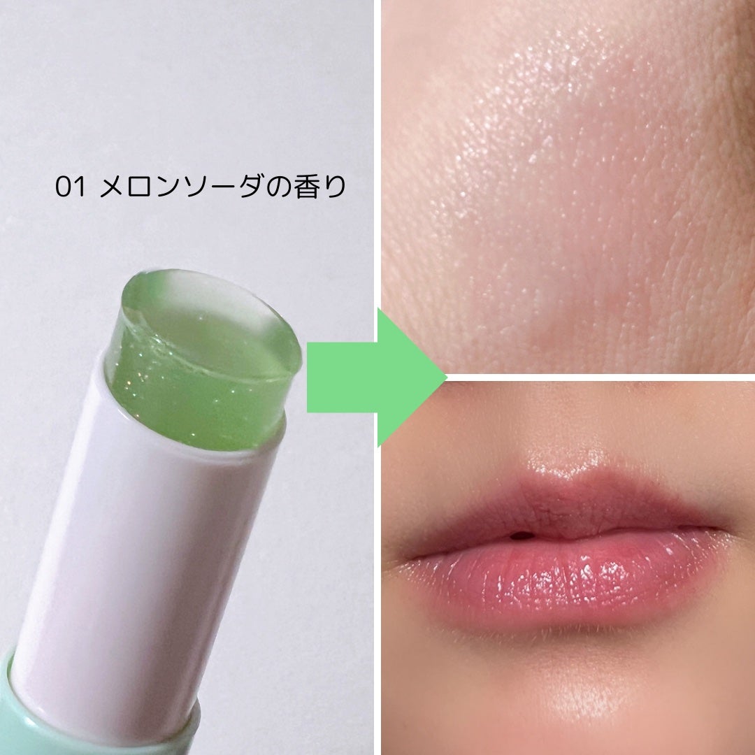 純喫茶エリザベス 星屑ティントバー/エリザベス/リップバームを使ったクチコミ(3枚目)