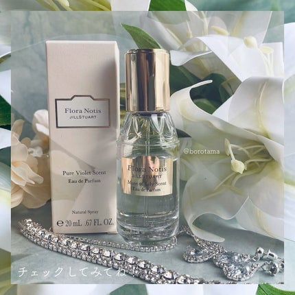 ミューズオブリリー オードパルファン/Flora Notis JILL STUART/香水(レディース)を使ったクチコミ(6枚目)