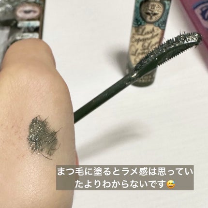 ラッシュエキスパンダー ロングロングロング EX (フローティング)/MAJOLICA MAJORCA/マスカラを使ったクチコミ(3枚目)