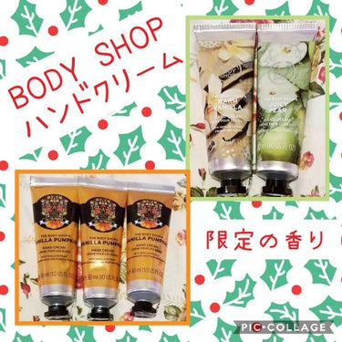 THE BODY SHOP ハンドクリーム バニラパンプキンのクチコミ「こんにちは😃
購入していた商品❣

BODY SHOPのハンドクリーム。
今年のハロウィンとク.....」（1枚目）