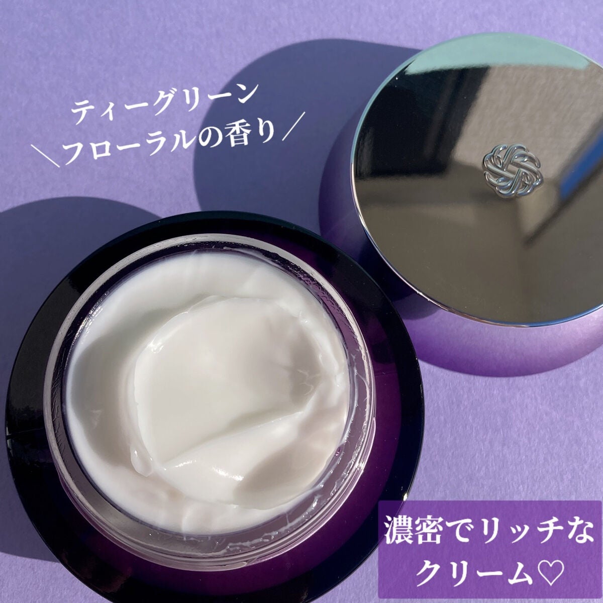 リポソーム アドバンスト リペアクリーム/DECORTÉ/フェイスクリームを使ったクチコミ(4枚目)