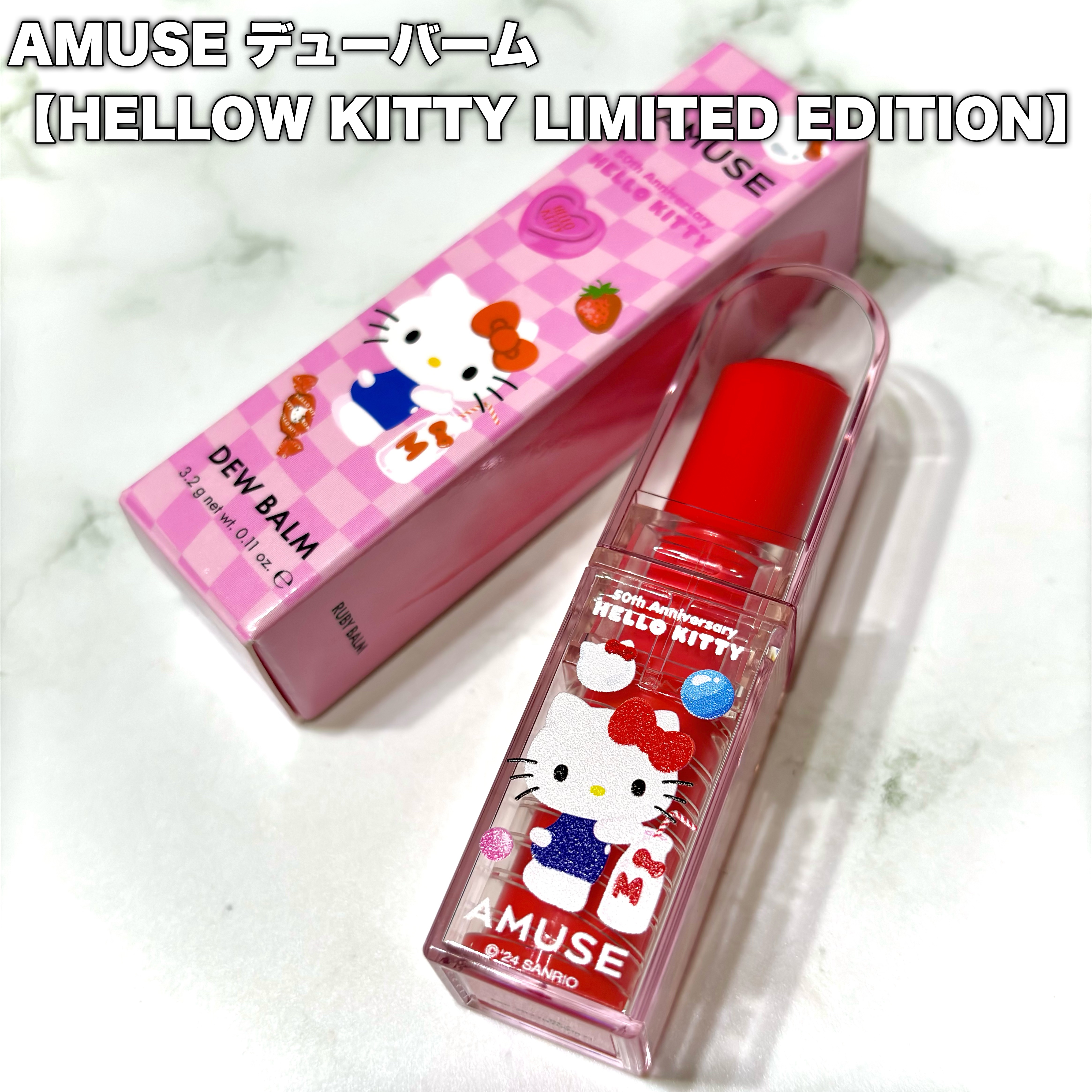 デューバーム/AMUSE/口紅・グロス・リップライナー・リップケアを使ったクチコミ（2枚目）