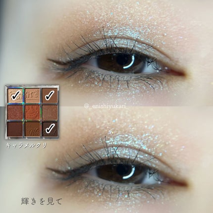 ダイヤモンドシリーズ 星空リキッドアイシャドウ/ZEESEA/リキッドアイシャドウを使ったクチコミ(5枚目)