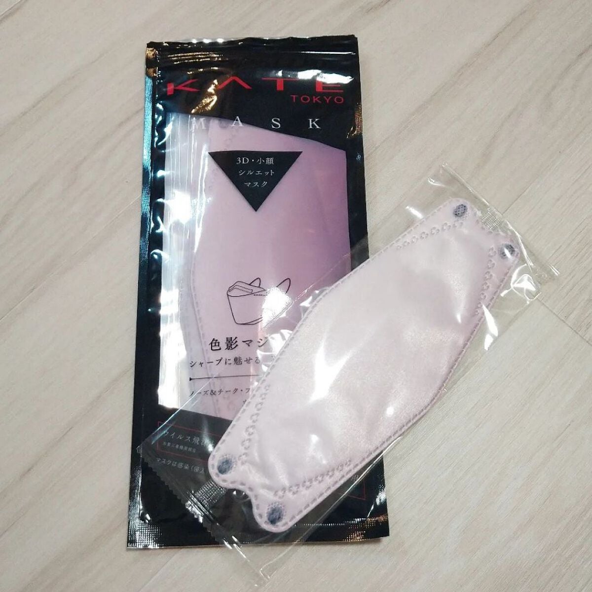 ケイト マスク F/KATE/マスクを使ったクチコミ(2枚目)