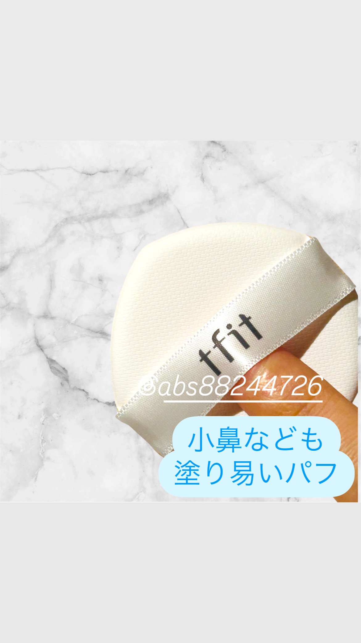 レイヤリングフィットカバークッションEX/TFIT/クッションファンデーションを使ったクチコミ（2枚目）