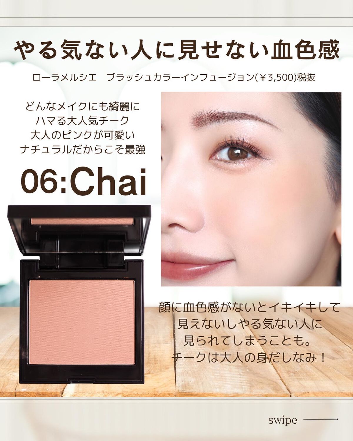 モデリング カラーベース EX/Elégance/化粧下地を使ったクチコミ（2枚目）