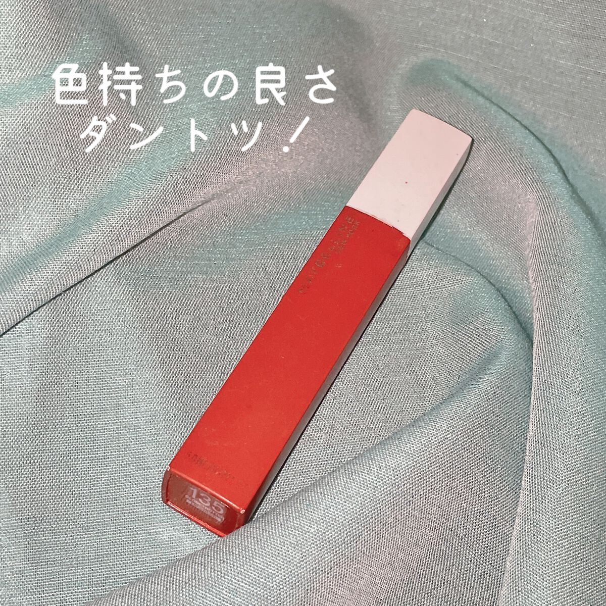 SPステイ マットインク/MAYBELLINE NEW YORK/口紅を使ったクチコミ（1枚目）