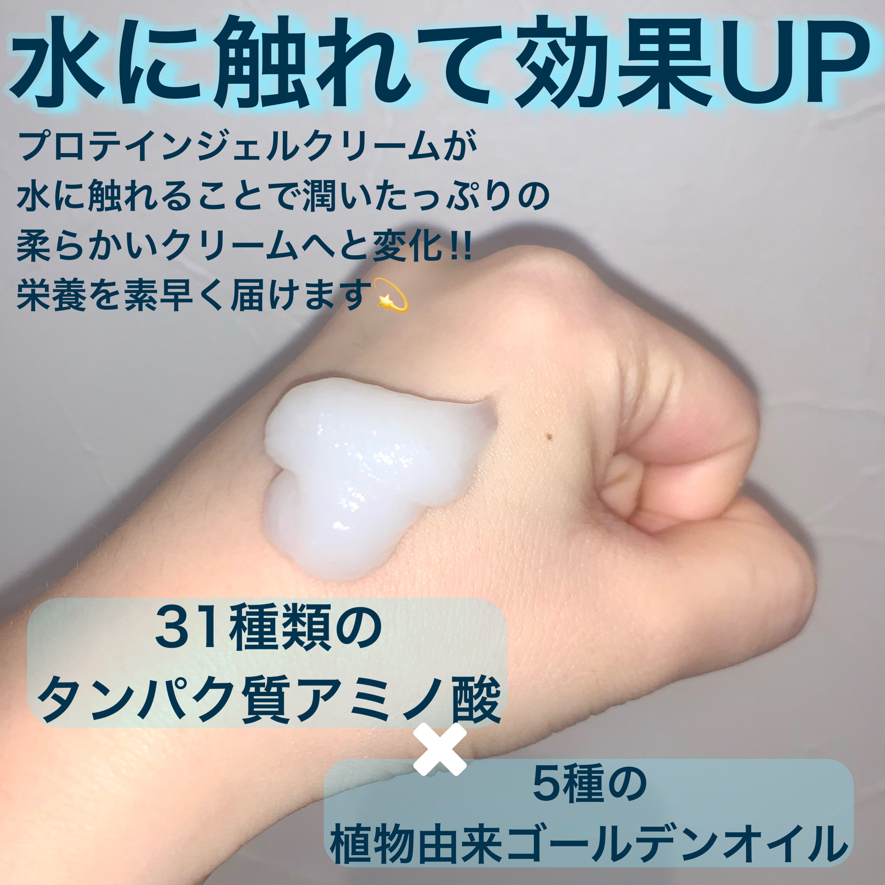 ディープダメージトリートメントEX/UNOVE/洗い流すヘアトリートメントを使ったクチコミ（2枚目）